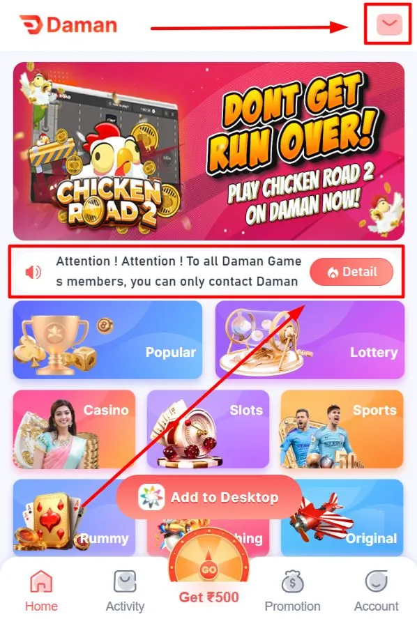 Find gift codes in Notification or Announcement from the home page